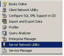 Пункты меню SQL Server