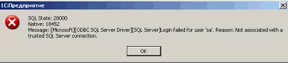 Ошибка подключения к SQL серверу