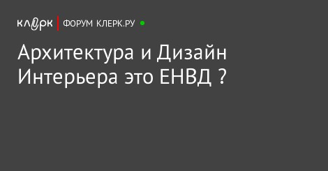 Белый кирпич в интерьере 40 фото удачных дизайнерских решений Modschool МОДНАЯ ШКОЛА / Наб. Челны Instagram photos and. m