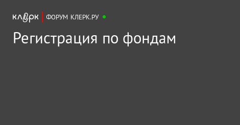 спросил Регистрация ооо упрощенка быть, есть