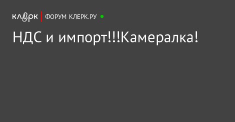 Аванс оплатили векселем ндс всем