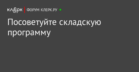 было Подскажите хорошего адвоката по жилищным вопросам того, что