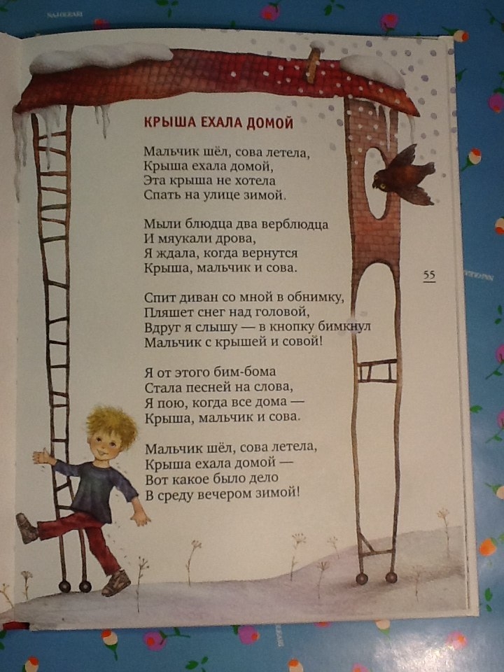 Короткие стихотворения поэтессы Марины Ивановны Цветаевой для школы Брату которого уже нет рядом Стихи