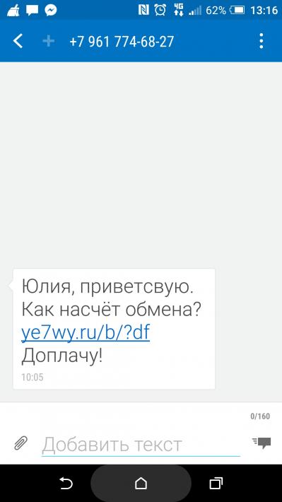Открыть оригинал изображения (1080x1920, 214.54 Кб)