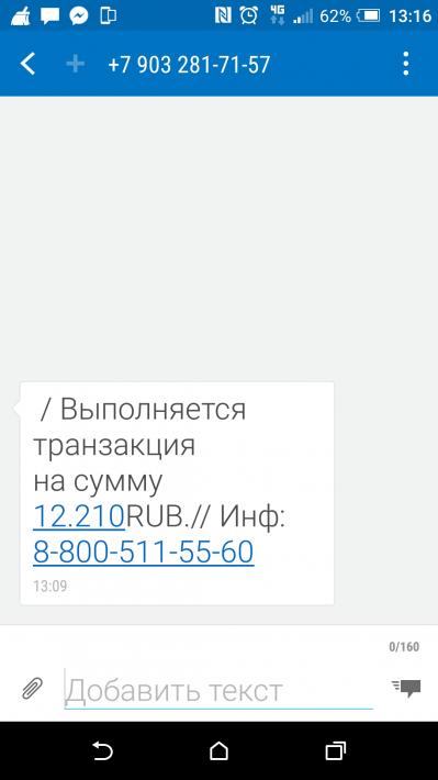 Открыть оригинал изображения (1080x1920, 230.1 Кб) Открыть оригинал изображе<br />
<a class=