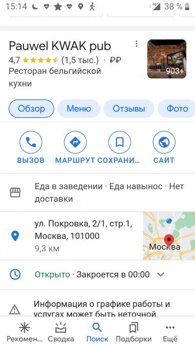 Открыть оригинал изображения (1080x1920, 0.71 Мб)