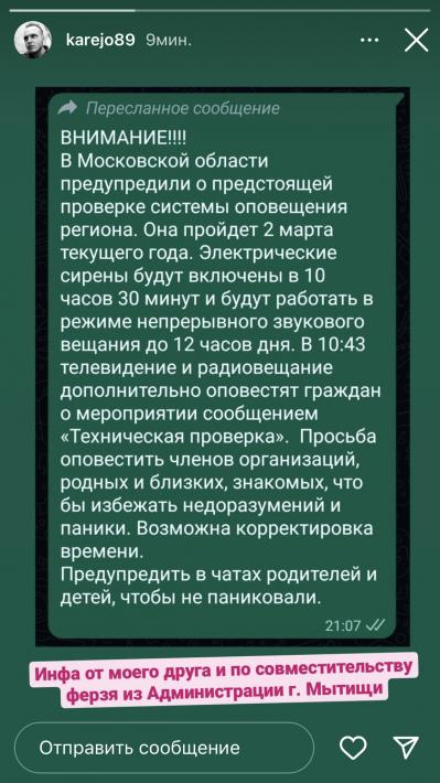 Открыть оригинал изображения (1125x2001, 1.24 Мб)