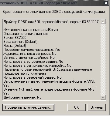 1с чем заменить sql сервер