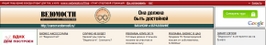  ���������� �������  ����������� (1158x196 �����, 161.40 ��)