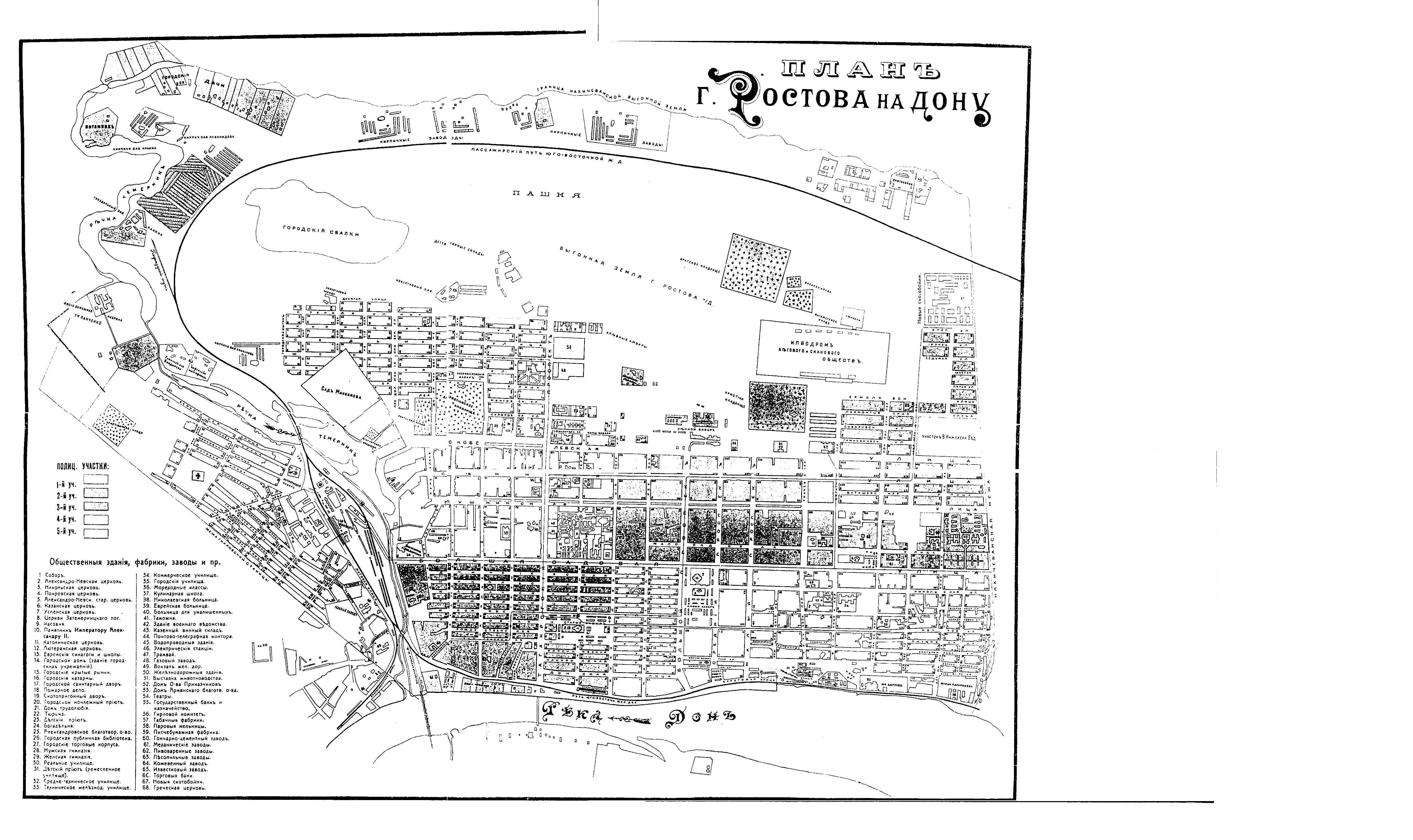 Горького ростов карта. План города Ростов. 1914 План Ростова-на-Дону. Генеральный план Ростова на Дону 1811. План Ростова на Дону 1935 года.