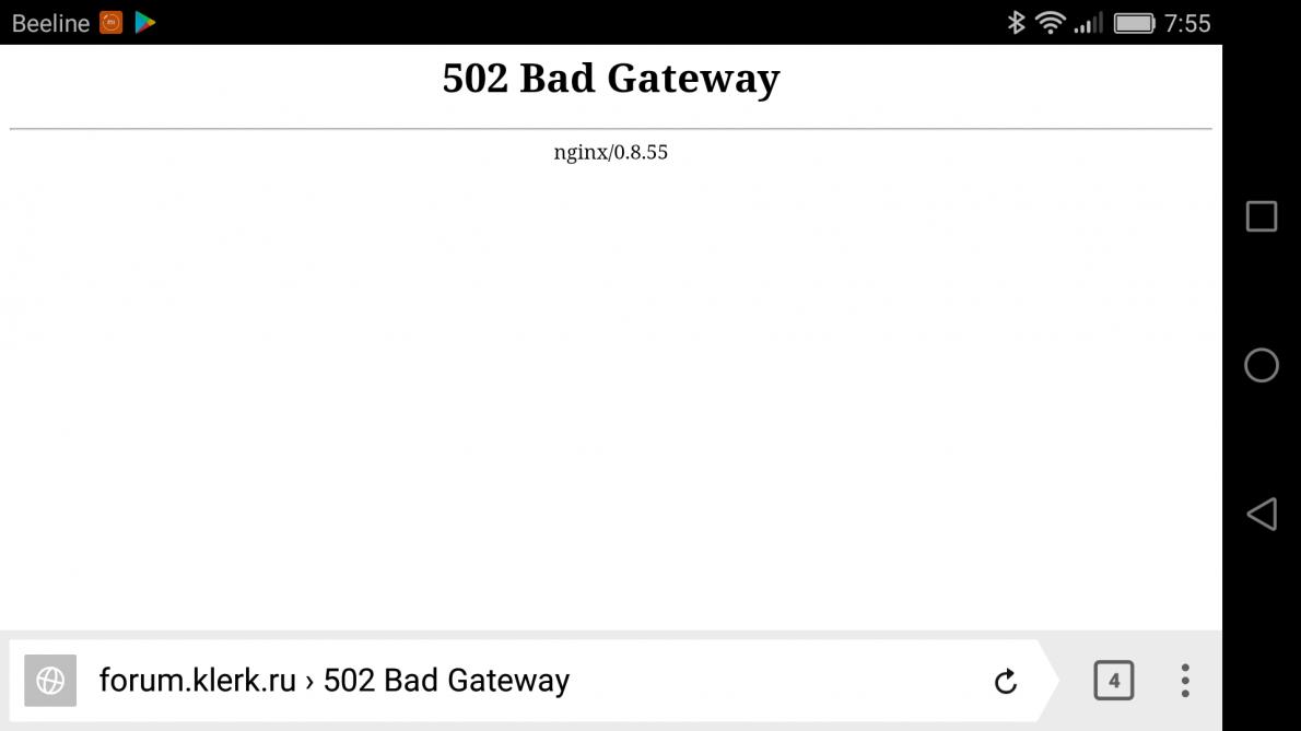 Tokenresponseexception 502 bad gateway