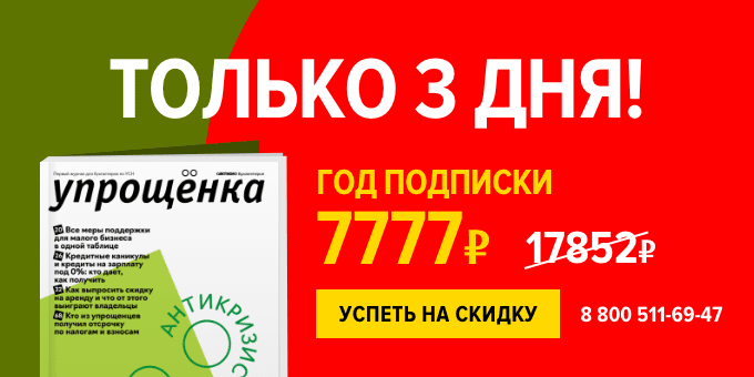 Годовая подписка. Подписка 165 рублей.